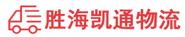 潮州到渭滨区物流公司